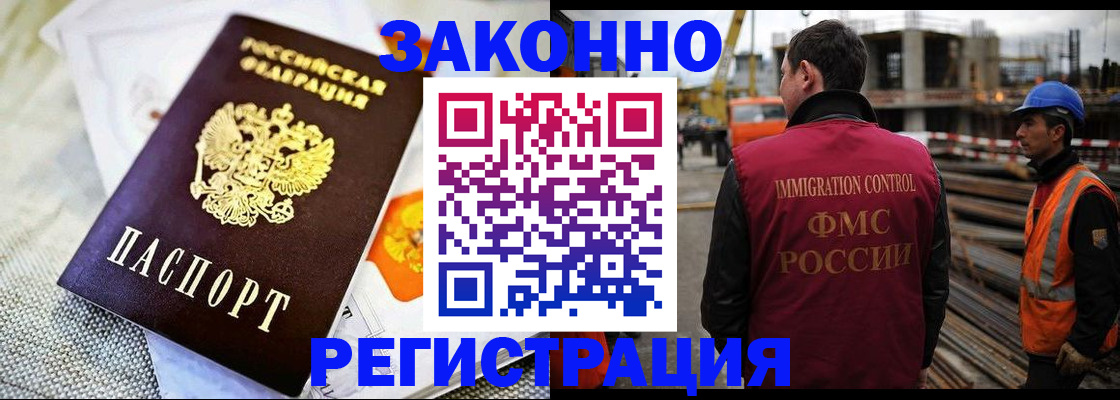 пропишу в квартире в Саранске