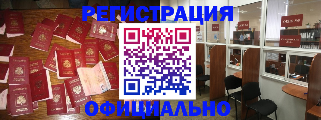 пропишу в квартире в Саранске